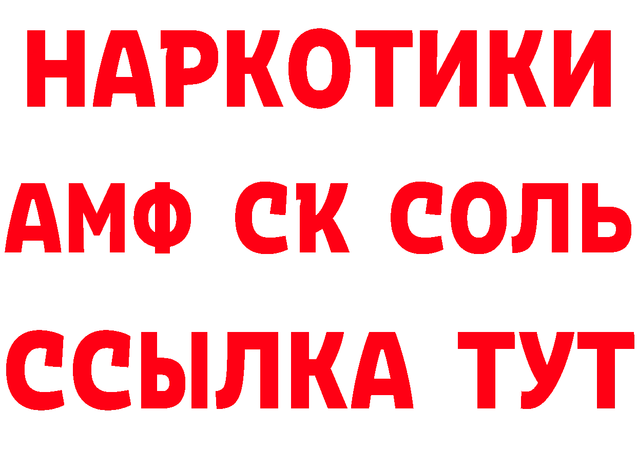 Кетамин VHQ как войти нарко площадка omg Баксан