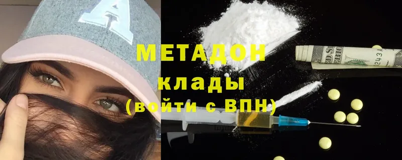 МЕТАДОН methadone  ОМГ ОМГ онион  Баксан 